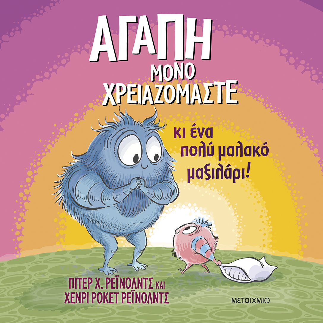 Μη διαθέσιμο εξώφυλλο