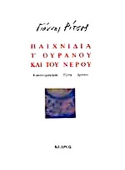Μη διαθέσιμο εξώφυλλο
