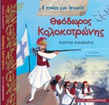 Μη διαθέσιμο εξώφυλλο