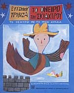 Μη διαθέσιμο εξώφυλλο