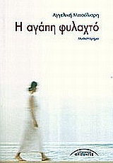 Μη διαθέσιμο εξώφυλλο