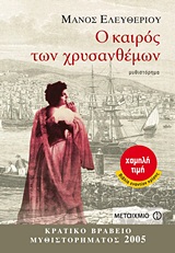 Μη διαθέσιμο εξώφυλλο